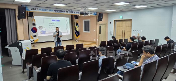 [크기변환]학생 생활교육 연수(2).jpg