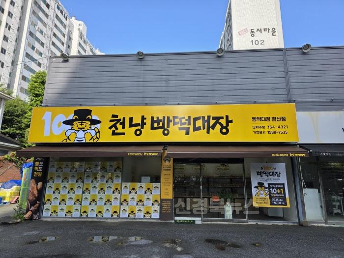 [크기변환]복지정책과 노인일자리창출매장 사진.jpg
