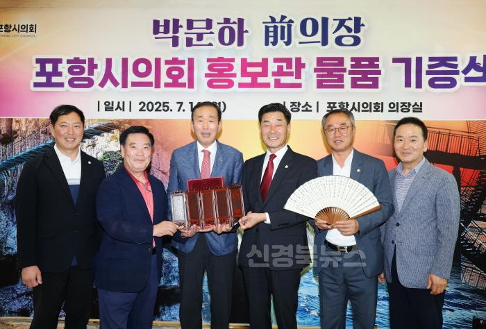 [크기변환]0714_홍보관 물품 기증식.jpg