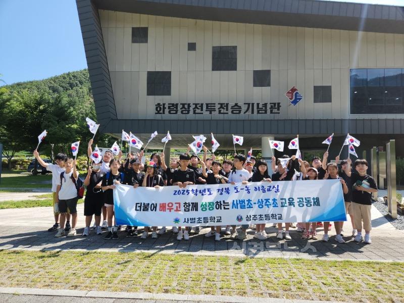 0714사벌초_사진1.jpg