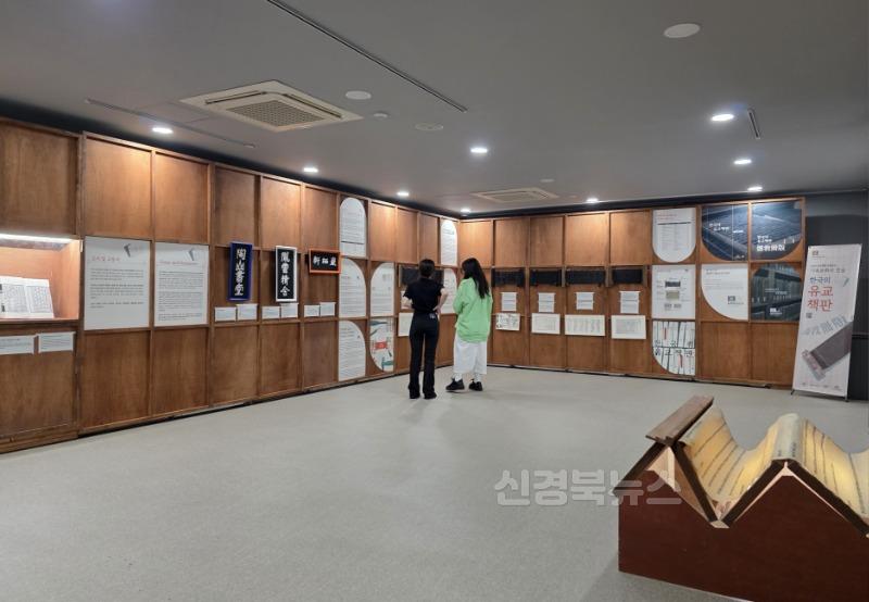 문화예술체육과)청도박물관, 『한국의 유교책판』 순회전 개최.jpg
