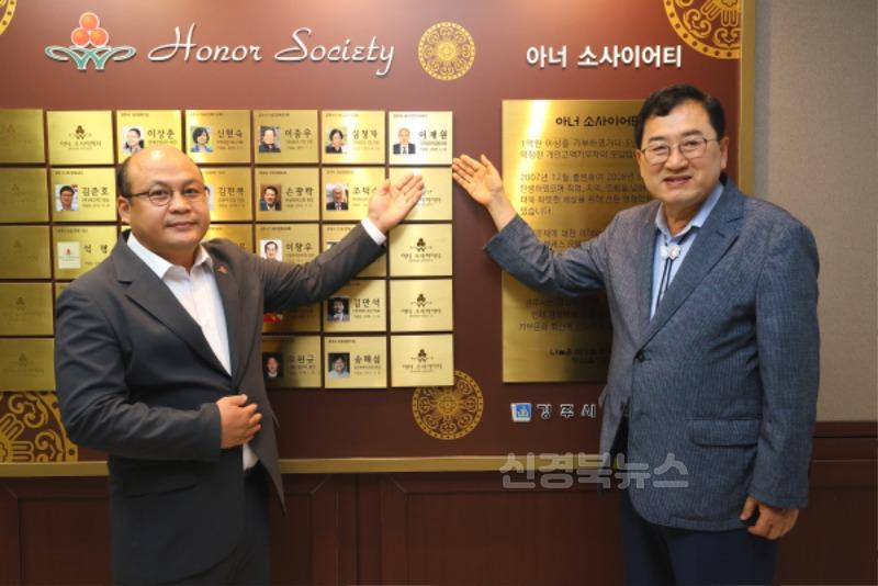 3-2. 경주시, 이재원 과자공방 대표 경주28호 아너 소사이어티 회원 가입(2).jpg