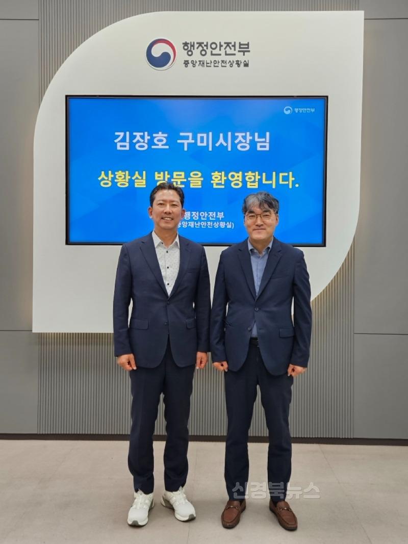 [예산재정과]정제룡 중앙재난안전상활실장(시장님 오른쪽)2.jpg
