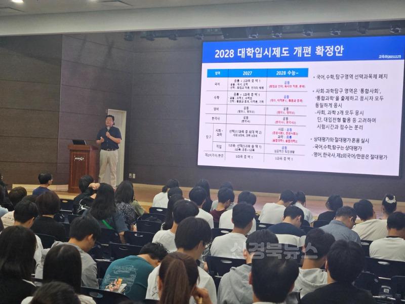 3.경북교육청, ‘2026학년도 대학 진학 경북박람회’ 성황리에 마무리!(13,500여 명 참여...맞춤형 상담_특강으로 수험생에게 실질적 진학 정보 제공)_04.jpg