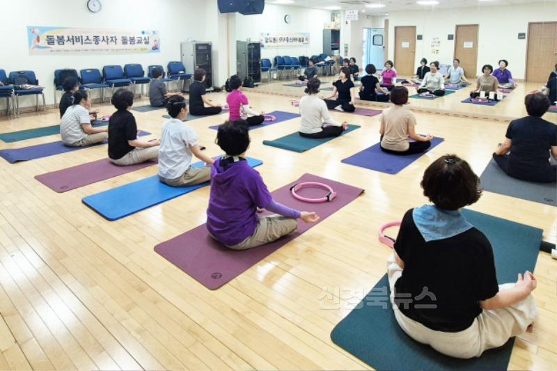 250715보도자료(청송군가족센터, 돌봄서비스종사자 돌봄교실 운영).jpg