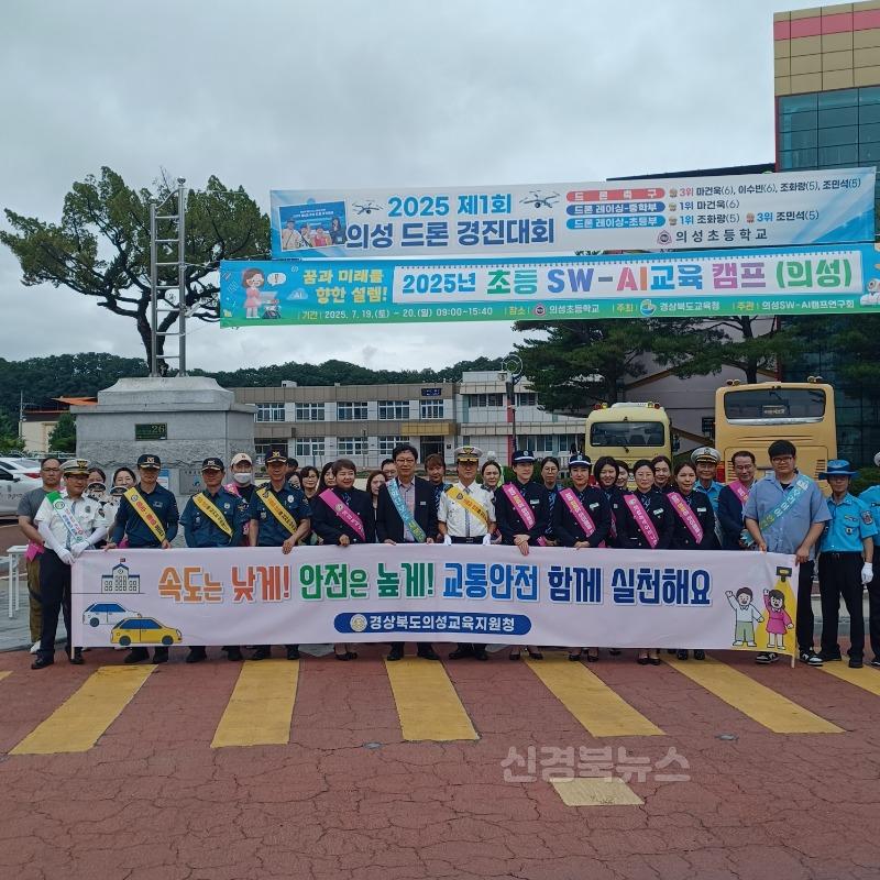 교통안전캠페인 (1).JPG