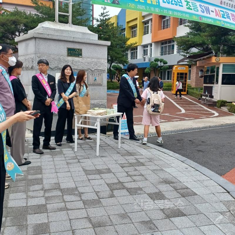 교통안전캠페인 (2).JPG
