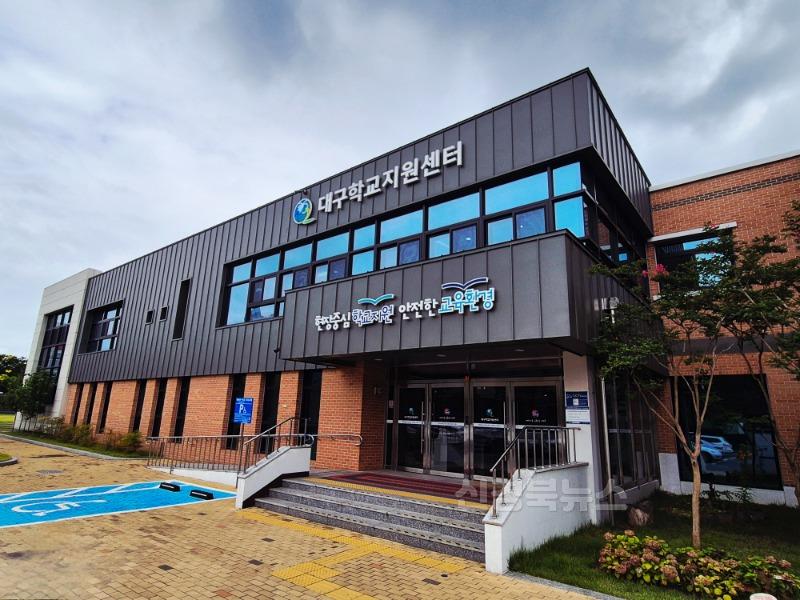 2. 대구학교지원센터, 당직경비원·환경미화원 채용 평균 경쟁률 14.4대 1 기록-전경사진.jpg