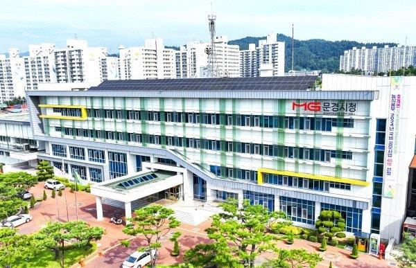 2. 문경시청.jpg