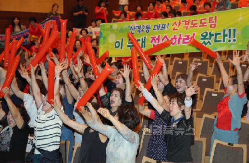 행정지원과 주민자치센터 프로그램 경연대회 (3).jpg