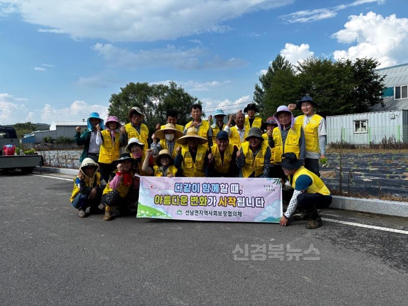 성주군사진(모두가 함께 가꾸는 나눔의 밭! '선남면 지역사회보장협의체 들깨모종이식 실시')-1.jpg