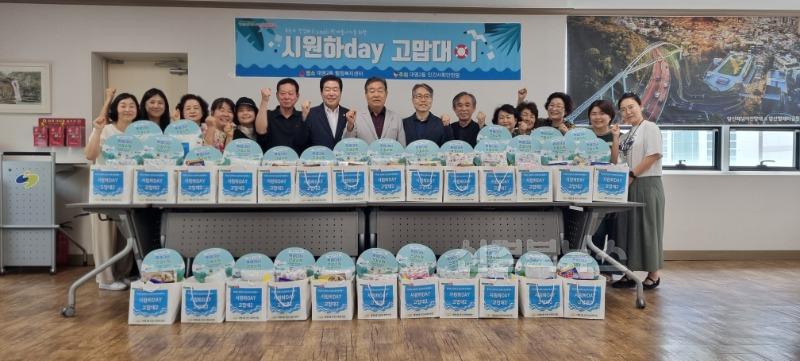 보도자료(250715(대2)대구 남구 대명2동, 민간사회안전망 '시원한 여름나기, 물품꾸러미' 전달).jpg