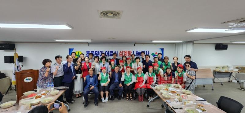 신천4동_삼계탕.jpg