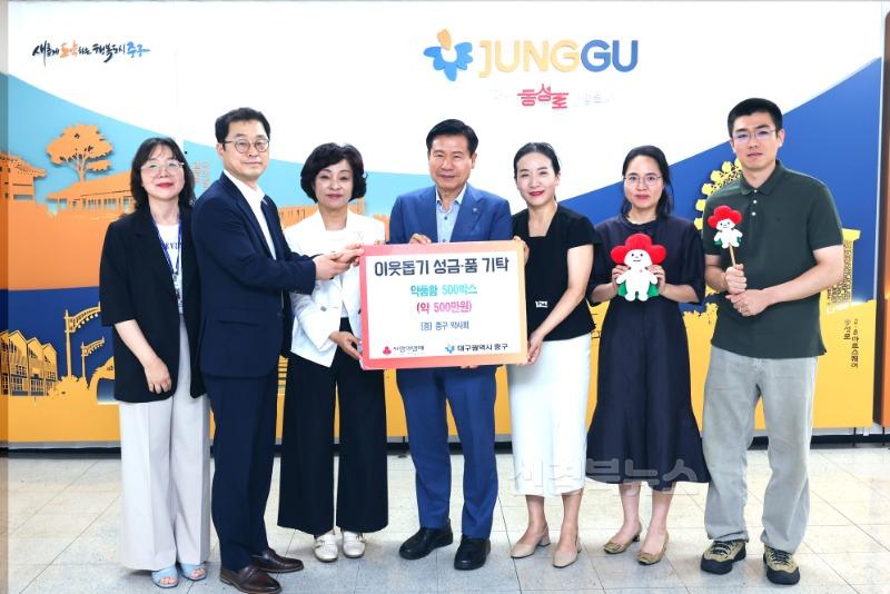 대구 중구 약사회, 중구청에 해외 자원봉사 의약품 500박스 기탁(기탁사진).jpg