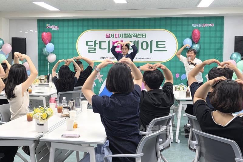 250715-02 설렘 가득‘달디단 데이트’, 4쌍의 커플 탄생 사진.jpg