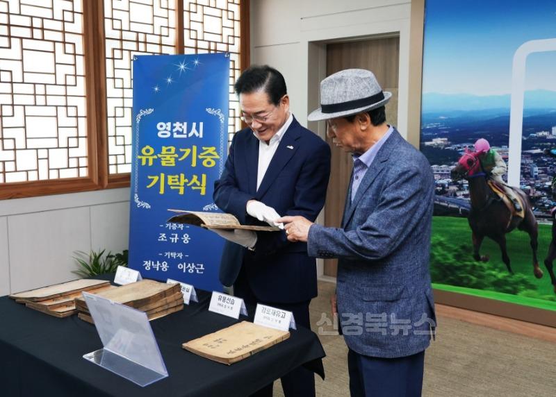 4 [사진] 기증·기탁의 손길이 영천시립박물관에 닿다! (1).jpg