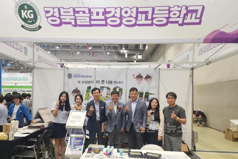 직업교육박람회사진-1.jpg