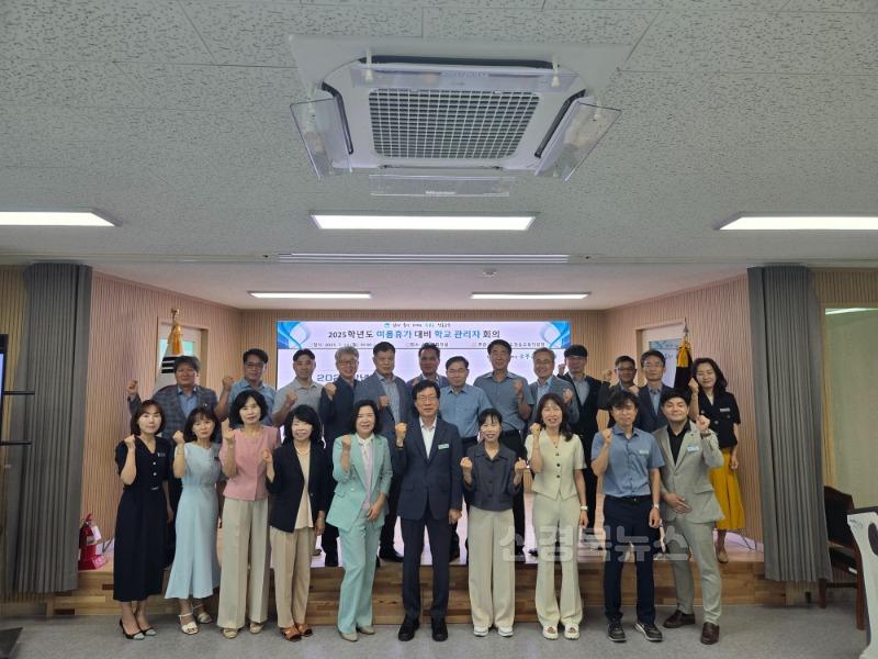 여름휴가 관리자회의 사진.jpg