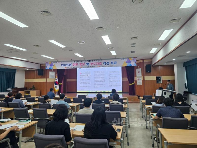 사진1-2025보도자료특강.jpg