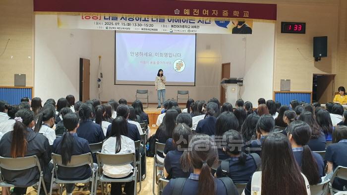 [크기변환][교육지원과] 단샘 인문학마을학교 제4차 찾아가는 인문학 콘서트 (1).jpg