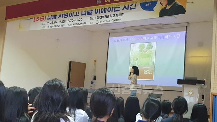 [크기변환][교육지원과] 단샘 인문학마을학교 제4차 찾아가는 인문학 콘서트 (3).jpg