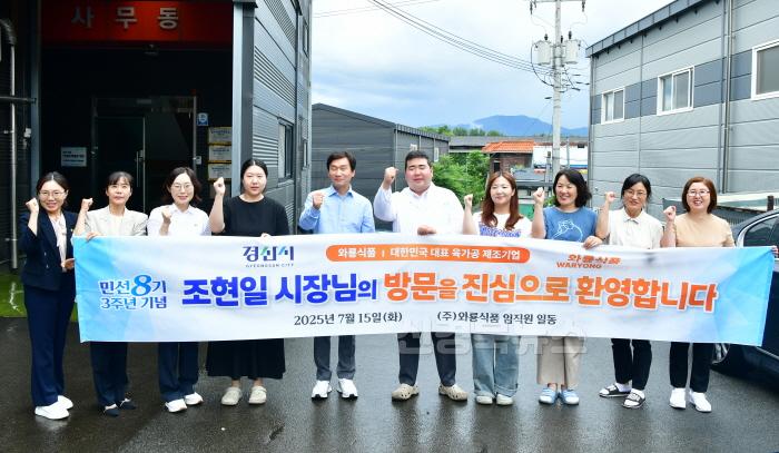 [크기변환]경산시 - 경산시장  민선 8기 3주년 민생현장 속으로!..JPG