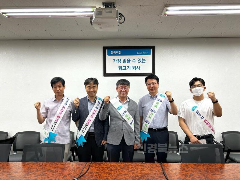 [상주시 북문동]인구증가 홍보활동.jpg