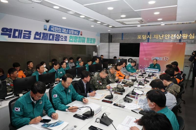 250715 포항시, ‘현장 중심 안전도시’로 거듭 … 재난 대응 시스템 성과 뚜렷.jpg