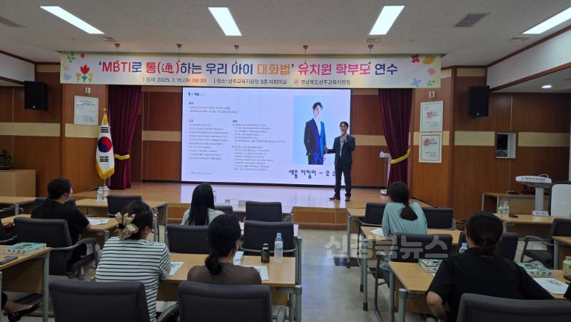 MBTI로 통하는 우리아이 대화법2.jpg