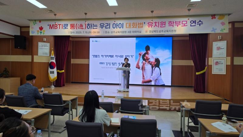 MBTI로 통하는 우리아이 대화법1.jpg