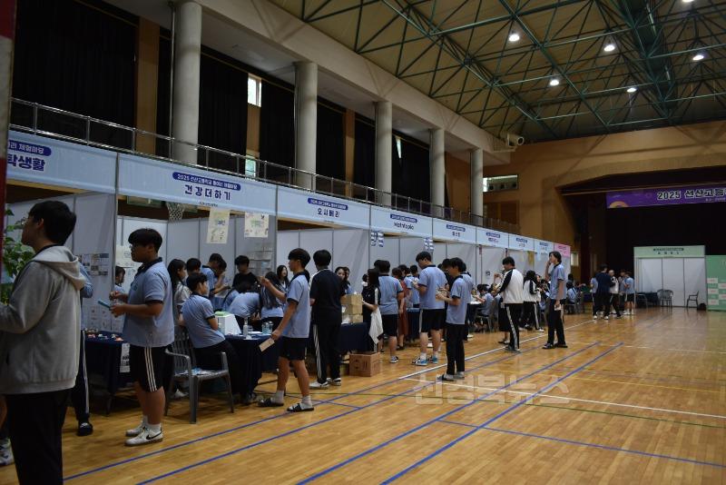 [선산고]동아리 체험마당.JPG