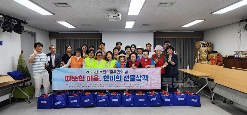 북한이탈주민의_날_행사(봉사단).jpg