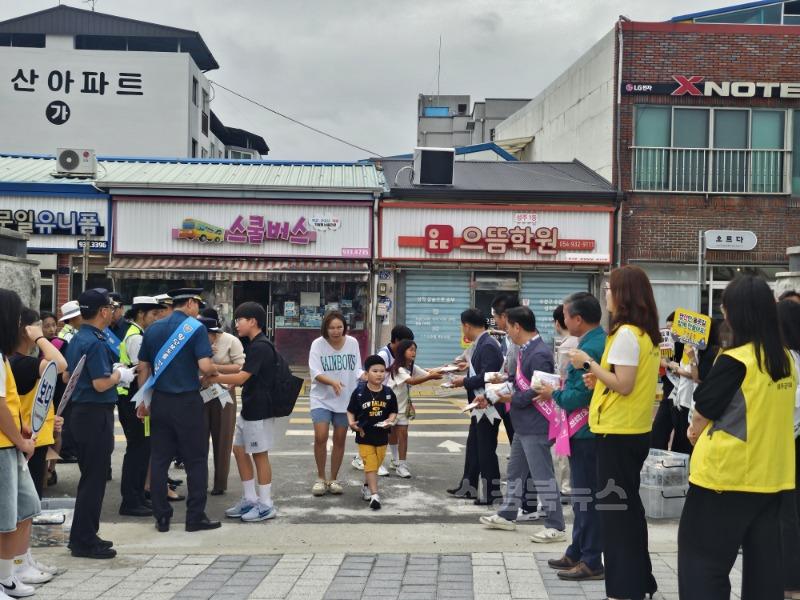 제2차 교통안전캠페인(2).jpg