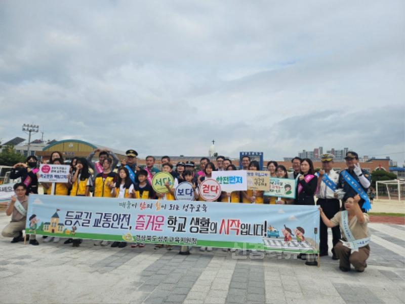 제2차 교통안전캠페인(4).jpg