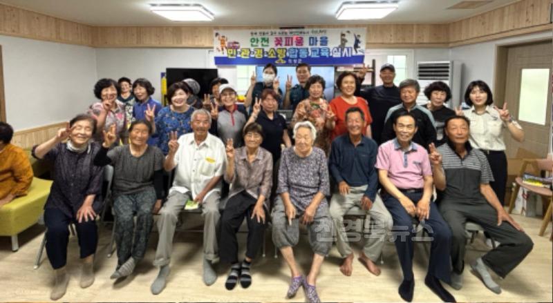 02의성군제공 민 관 경 소방 합동 안전교육.jpg