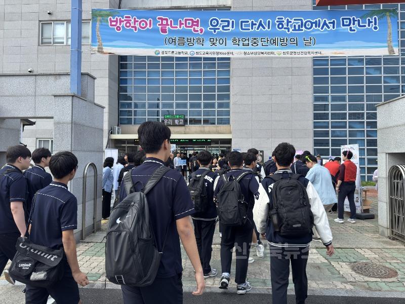 [경북드론고]여름방학 맞이 학업중단예방의 날 등굣길 캠페인1.jpg