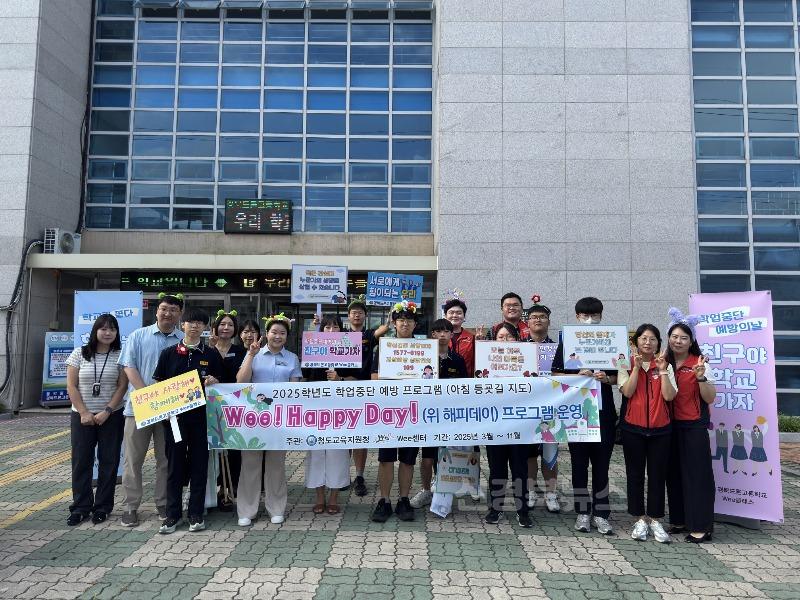 [경북드론고]여름방학 맞이 학업중단예방의 날 등굣길 캠페인2.jpg