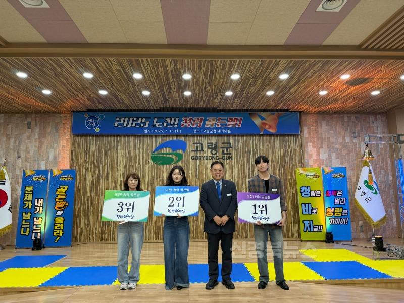 07.16.(수)-4 보도자료(2025년 청렴 스마트골든벨 개최)(2).jpg