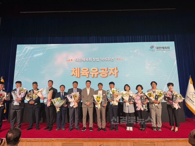 서강일 봉산면 부면장, 대한체육회장 표장 수상!(사진) (1).jpg