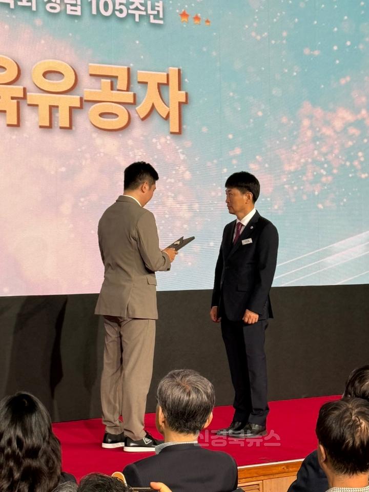 서강일 봉산면 부면장, 대한체육회장 표장 수상!(사진) (2).jpg