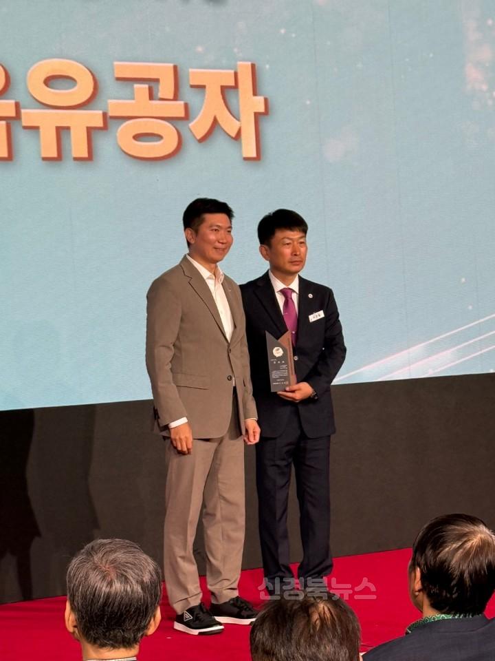 서강일 봉산면 부면장, 대한체육회장 표장 수상!(사진) (3).jpg