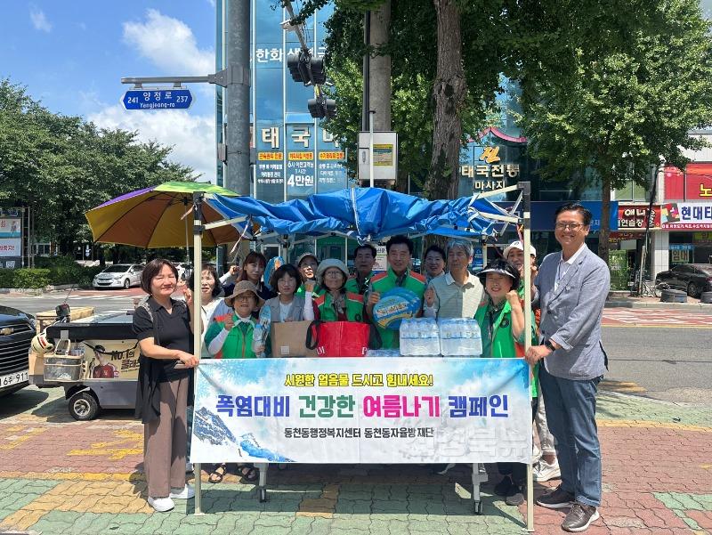 1. 단체사진.jpeg