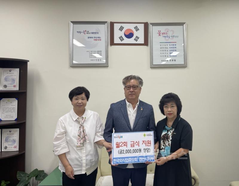 경산시 - 경산시청소년상담복지센터, 위기청소년을 위한 따뜻한 연대2.jpg