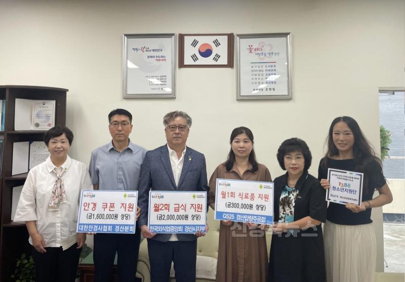 경산시 - 경산시청소년상담복지센터, 위기청소년을 위한 따뜻한 연대4.jpg