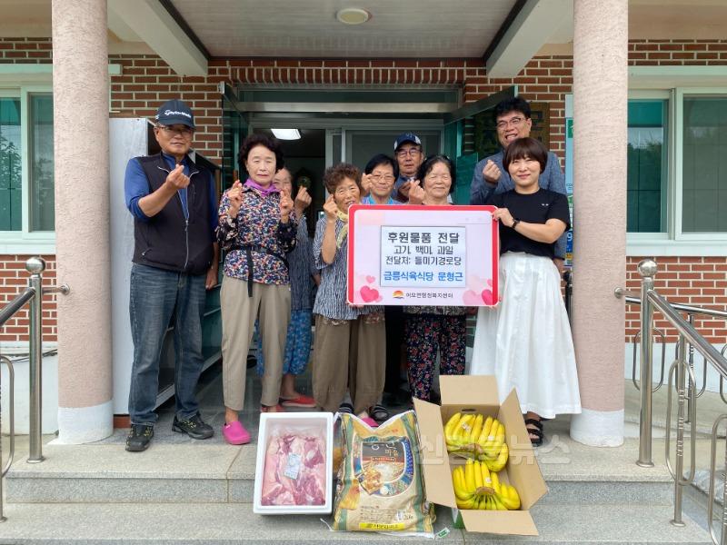 어모면 금릉식육식당, 15개월째 이어지는 따뜻한 기부-어모면(사진1).jpg