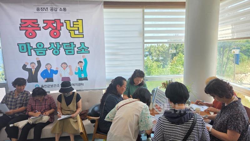 중장년층 심리지원1.jpg