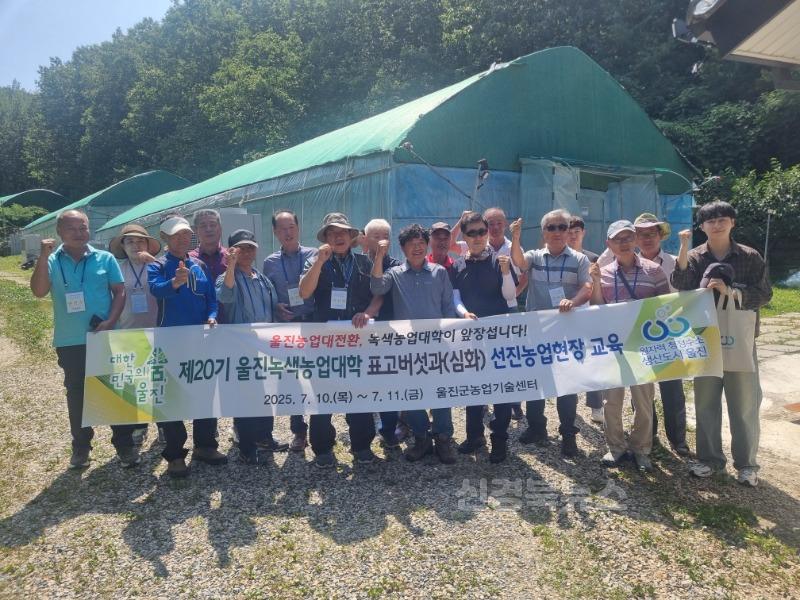 녹색대학 표고버섯 현장교육1.jpg