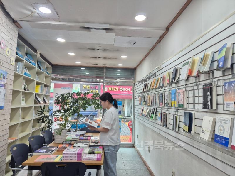 성주군사진(책을 통해 지역을 잇다  마음을 나누다.).jpeg