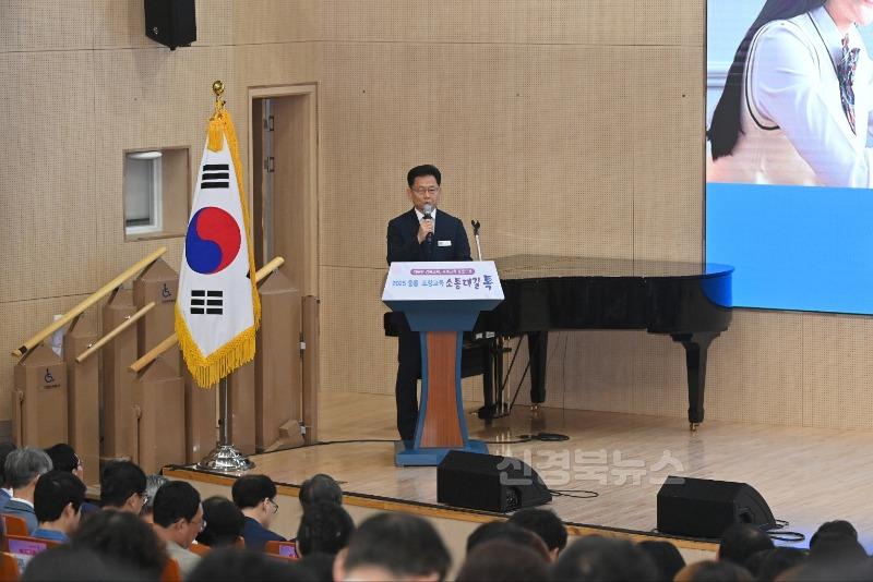 [유초등교육과] 2025 울릉·포항교육 소통대길 톡 개최 사진 (3).JPG