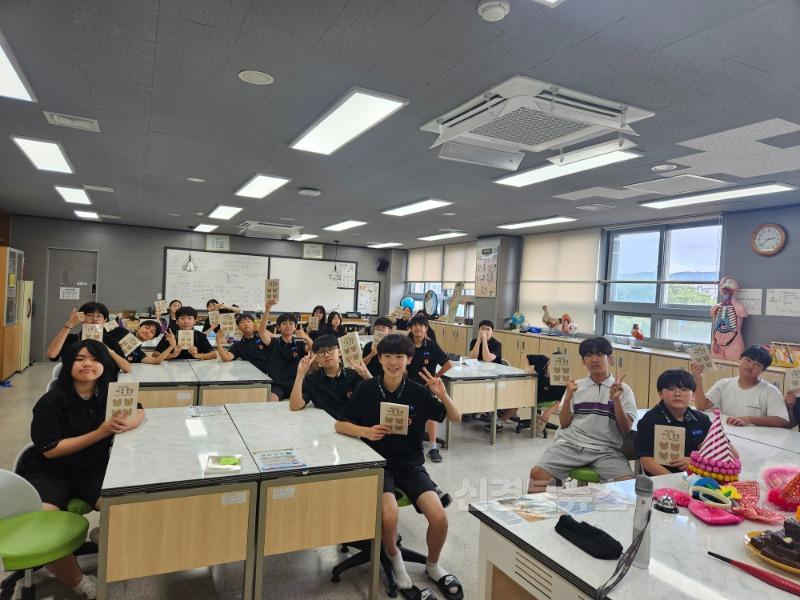 [포항포은중] 중학교 1학년의 마음 풍경 한 권의 시집이 되다 사진1.jpg